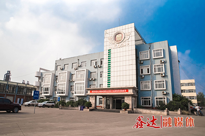 2月，遷安聯(lián)鋼鑫達鋼鐵有限公司收購遷安市金豐鑄管有限公司。