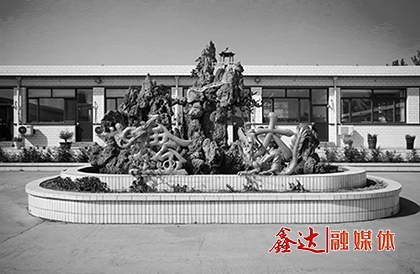 成立唐山市鑫達工貿(mào)有限公司，正式開啟創(chuàng)業(yè)征程。