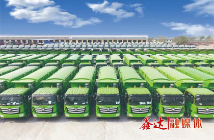 成立鑫達車隊，管理運輸車輛100余臺。